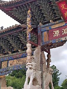 JIUNSHUI TEMPLE DE CONFUCIUS (29)